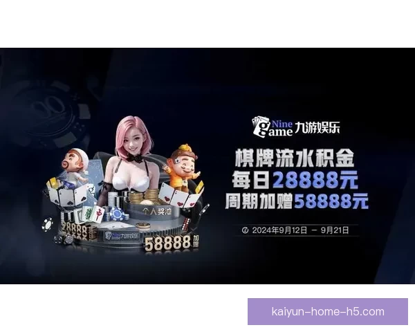 开云体育官方网站最新登录入口及账号快速访问指南