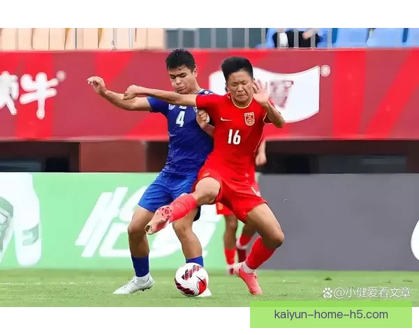 U16国足蒙太古杯三连败小组垫底将争第七名