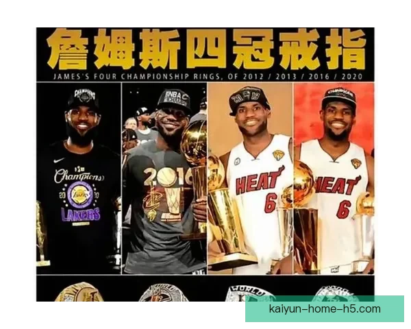 詹姆斯1229胜超越贾巴尔登顶历史第一四旬不老传奇续写辉煌新篇章 詹姆斯1229胜超越贾巴尔登顶历史第一四旬不老传奇续写辉煌新篇章