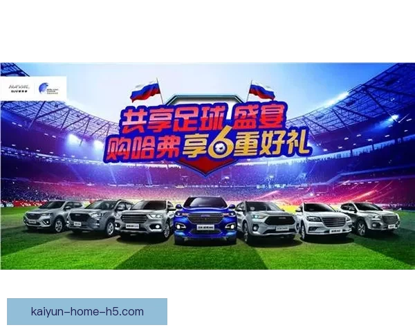 世界杯竞猜返水狂欢盛典开启畅享高额回馈赢取惊喜大奖等你来战吧