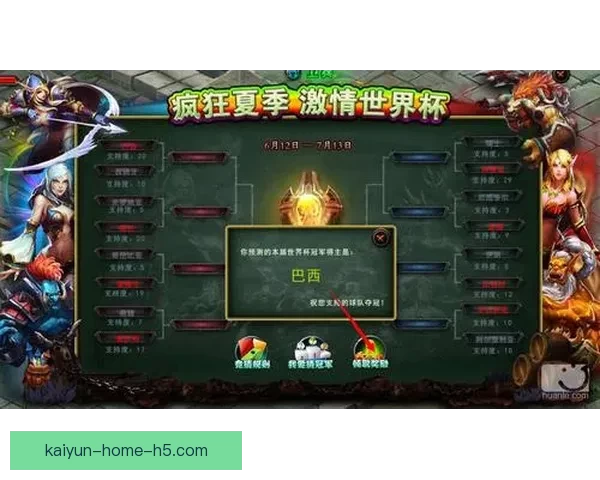 世界杯竞猜比分投注技巧解析助你精准锁定胜负策略